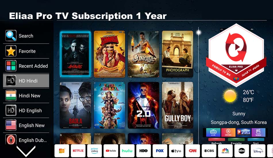 Eliaa Pro IPTV Subscription code