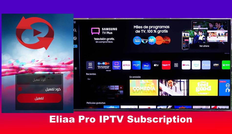 Eliaa Pro Subscription Code